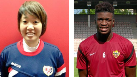 Últimos fichajes: Marika Ohshima y Sekou Gassama