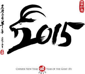 Chinese-2015-goat-year-vector-03